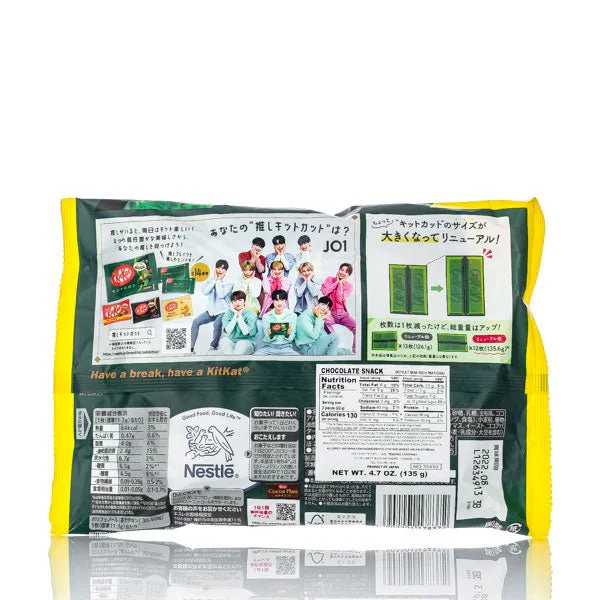 NESTLE Matcha KitKat KOI Otona Amasa - Made in Japan - Image 3